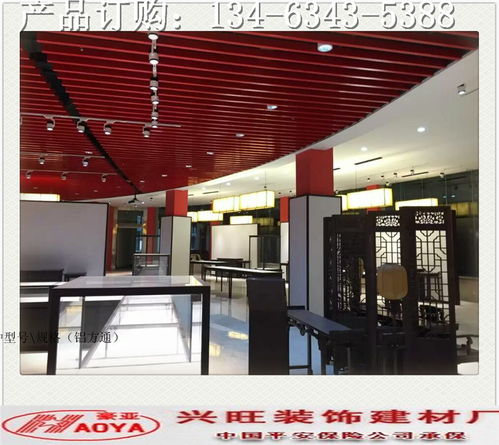 0.5 0.8 25 50鋁方通吊頂 現(xiàn)代建筑裝修的優(yōu)選建材