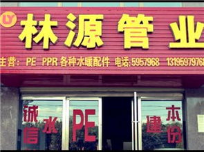 房產建材黃頁與城市聯盟 構建建材行業(yè)新生態(tài)