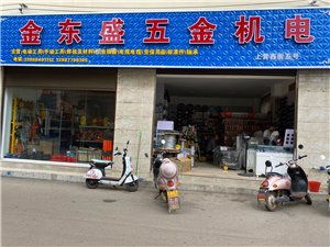房產建材黃頁 城市聯盟如何重塑建材行業(yè)新格局